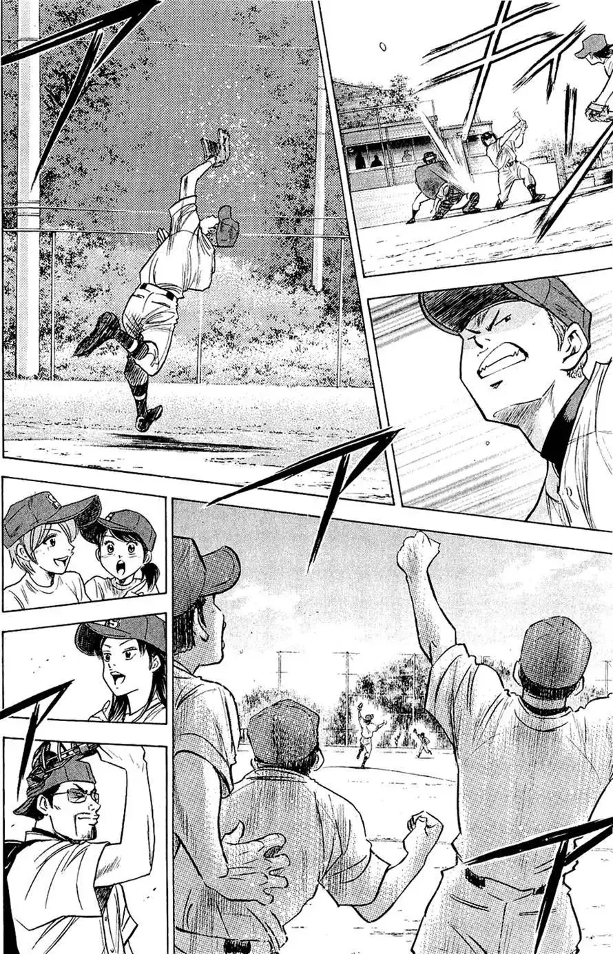 Diamond no Ace Chapter 234 8